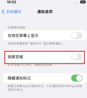 苹运河果维修分享iPhone主屏幕壁纸显得模糊怎么办