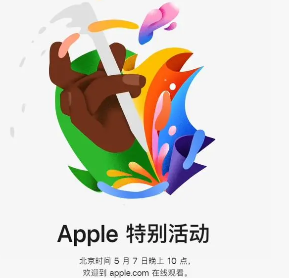 运河运河ipad维修服务点分享新款iPad Pro和iPad Air要来了