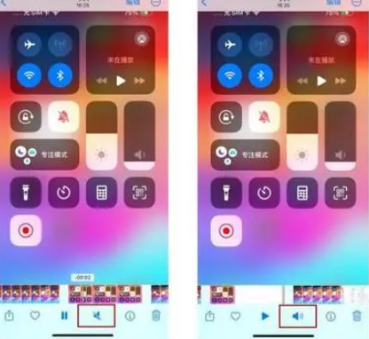 运河苹果15维修网点分享iPhone15录屏没有声音怎么办 