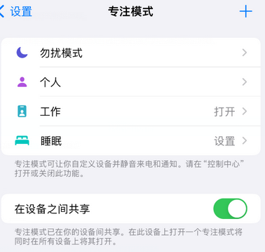 运河iPhone维修服务分享可在指定位置自动切换锁屏墙纸 