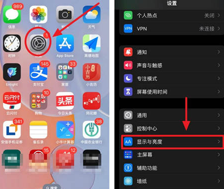 运河苹果15换屏服务分享iPhone15屏幕常亮怎么办 