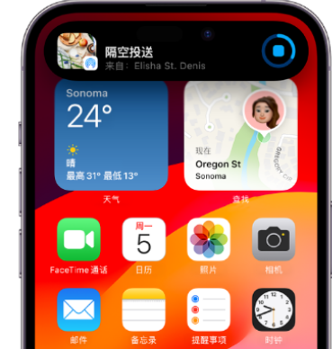 运河apple维修服务分享两台iPhone靠近即可共享照片和视频 