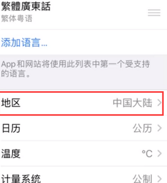 运河苹果无线网维修店分享iPhone无线局域网无法开启怎么办