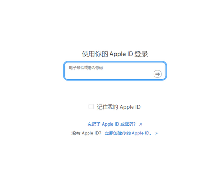 运河苹运河果维修网点分享iPhone如何查询序列号