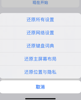 运河apple服务站点分享iPhone上个人热点丢失了怎么办