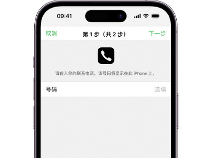 运河apple维修店分享如何通过iCloud网页查找iPhone位置