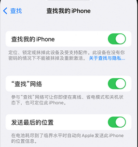 运河apple维修店分享如何通过iCloud网页查找iPhone位置