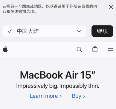 运河apple授权维修如何将Safari浏览器中网页添加到桌面