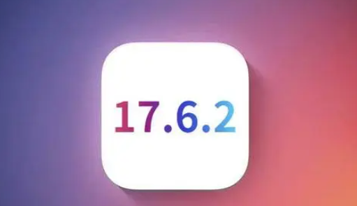 运河苹果维修店铺分析iOS 17.6.2即将发布 