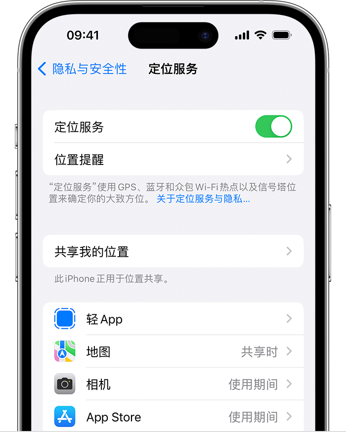 运河苹果维修网点分享如何在iPhone上阻止个性化广告投放 