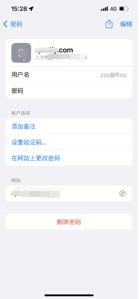 运河苹果14服务点分享iPhone14忘记APP密码快速找回方法 