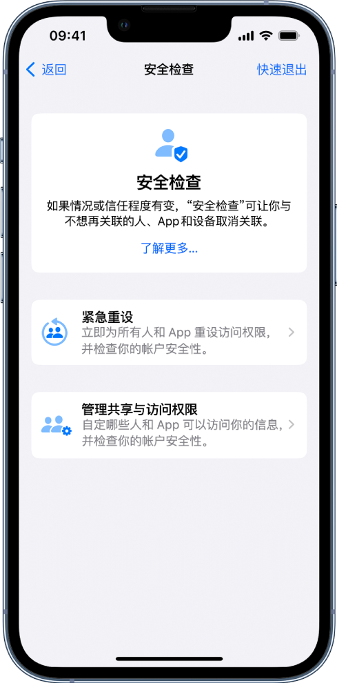 运河苹果手机维修分享iPhone小技巧:使用