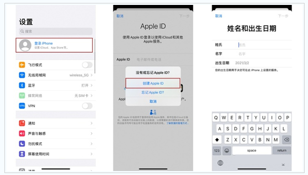 运河苹果维修网点分享:Apple ID有什么用?新手如何注册iPhone14 ID? 