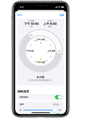 运河苹果14维修分享：iPhone14如何添加多个睡眠闹钟？ 
