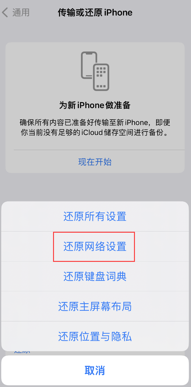 运河苹果手机维修分享：iPhone 提示 “SIM 卡故障”应如何解决？ 