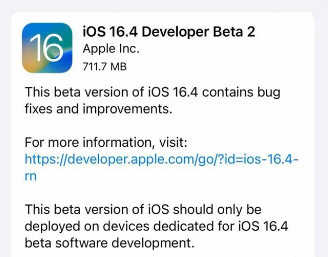 运河苹果手机维修分享：iOS16.4 Beta2升级建议 