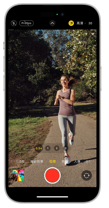 运河苹果14维修店分享iPhone 14 机型使用“运动模式”拍摄更稳定的视频 