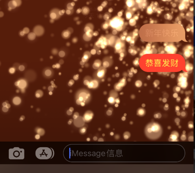 运河苹果维修网点分享iPhone 小技巧：使用 iMessage 信息和红包功能 