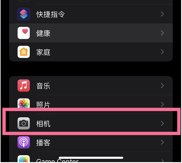 运河苹果14维修分享iPhone 14在截屏中选择文本的方法 