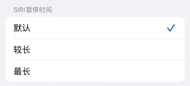 运河苹果维修分享iOS 16上隐藏的Siri的四种新用法 