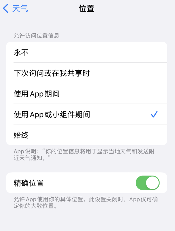 运河苹果服务网点分享你会去哪购买iPhone手机？如何鉴别真假 iPhone？ 