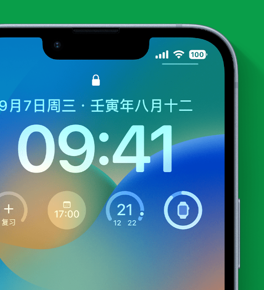 运河苹果手机维修分享官方推荐体验这些 iOS 16 新功能 