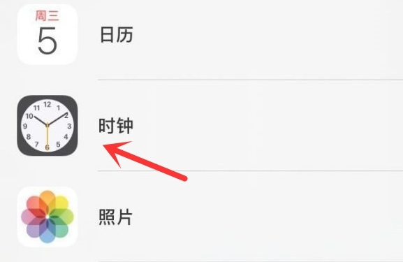 运河苹果手机维修分享iPhone手机如何添加时钟小组件 