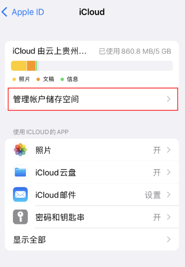 运河苹果手机维修分享iPhone 用户福利 