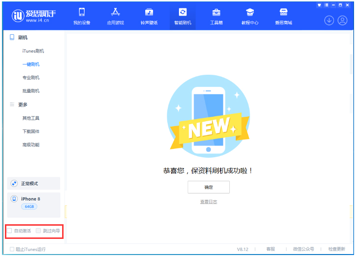 运河苹果手机维修分享iOS 17.0.2 正式版升级 