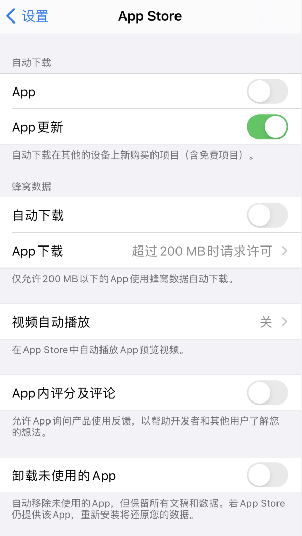 运河苹果手机维修分享iPhone 12 已安装的 App 为什么会又显示正在安装 