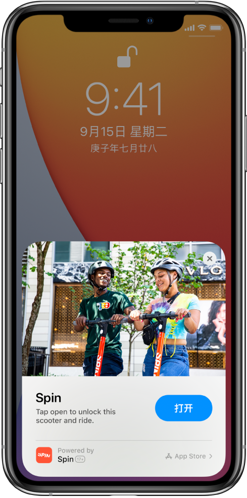 运河苹果手机维修分享升级 iOS 14 之后，如何在 iPhone 上使用“轻 App” 