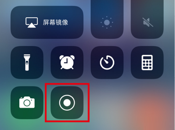运河苹果手机维修分享iPhone12录屏方法教程 