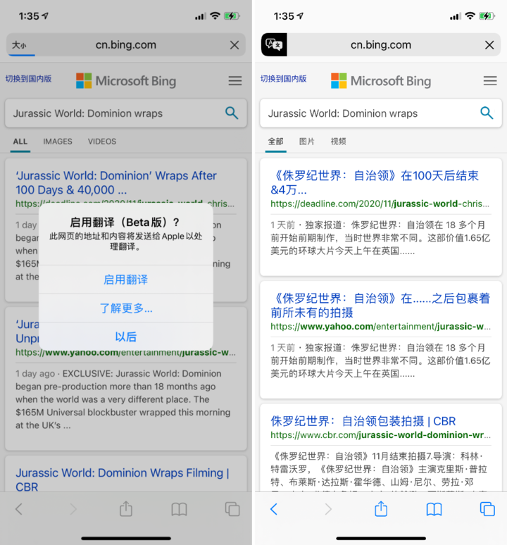 运河苹果手机维修分享iOS 14.2 教程 