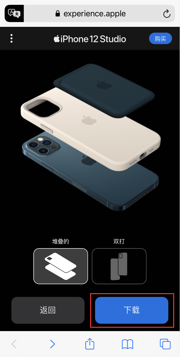 运河苹果手机维修分享选购 iPhone 12 必备 