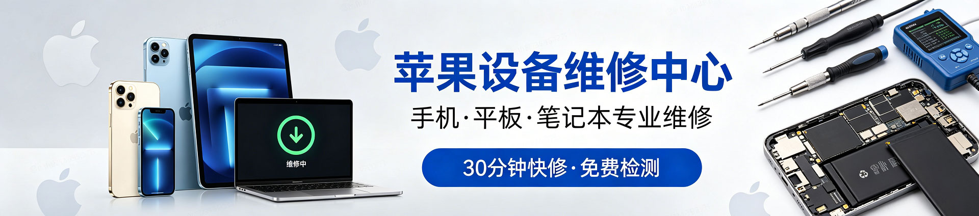 运河苹果手机维修服务地址查询